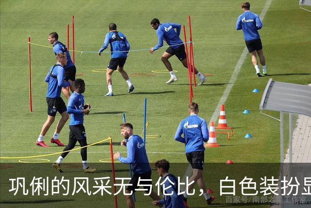 巩俐的风采无与伦比，白色装扮显高级感与独特魅力